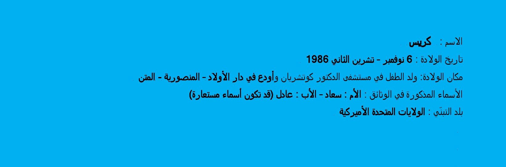 Forum Arabic text-chris-page-001.jpg