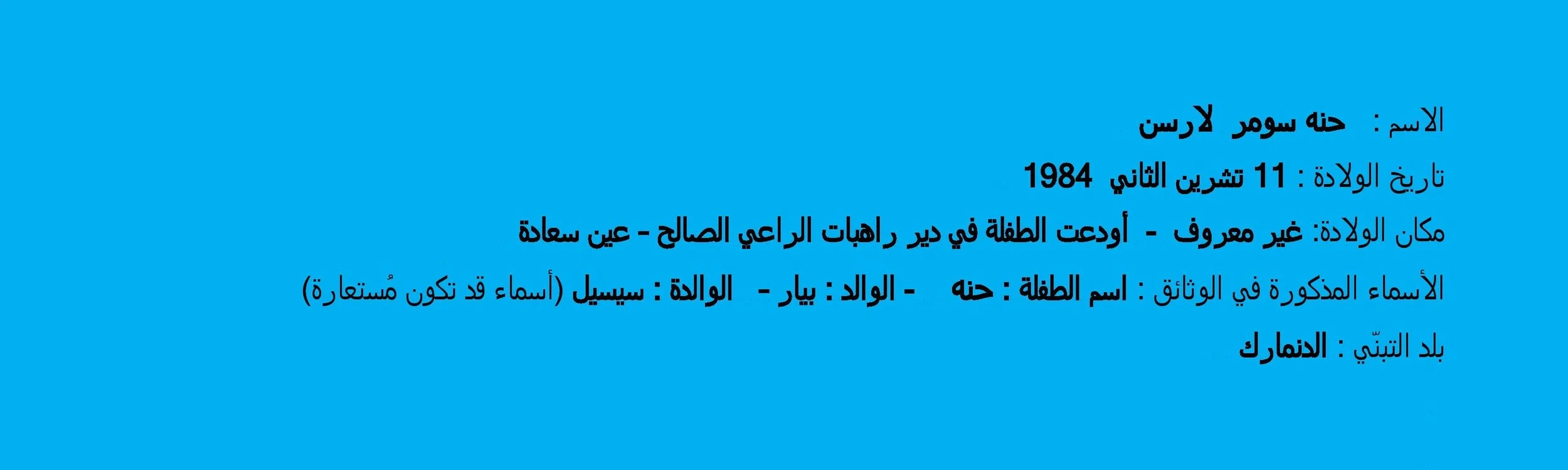 Forum Arabic text-Hanne-page-001.jpg