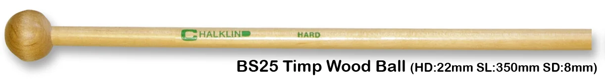 BS25 TIMPANI WOOD BALL 