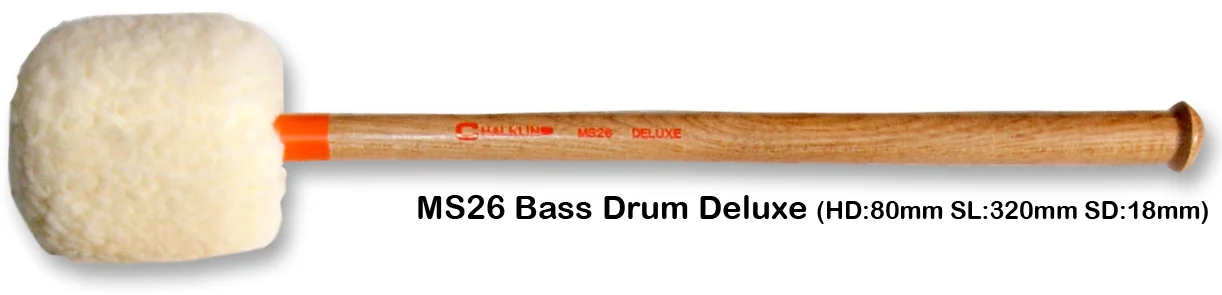 MS26 BASS DRUM DELUXE