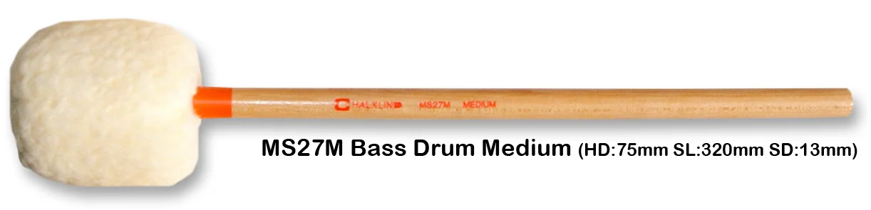MS27M BASS DRUM MEDIUM