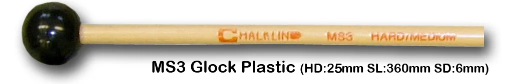 MS3 GLOCK PLASTIC