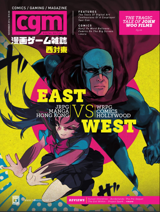 CGM November Issue 2014