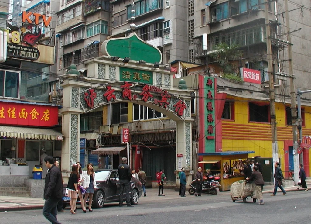The Entrance to Guiyang's Muslim Quarter