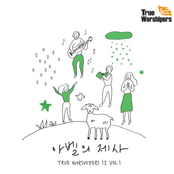 This is the first album of TW12, a music group that Rachel has worked with 2003-2013. This was released in the summer of 2011, and Rachel took part in this project as a co-producer with Jake Bay as well as a flutist, an arranger and a singer. You can hear Rachel playing with a jazz band in the TRACK 5 "THERE IS SUNSHINE." iTunes , CDBABY