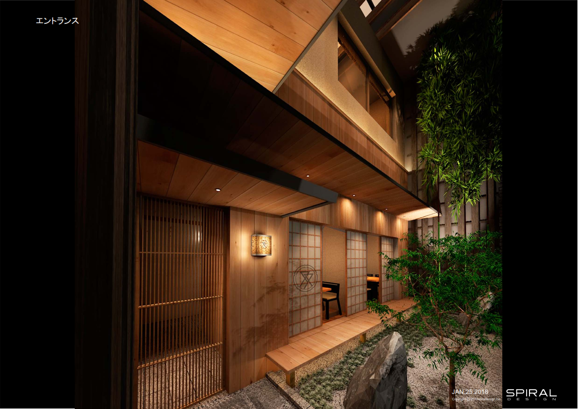 Nikutei Futago Renderings (6).png