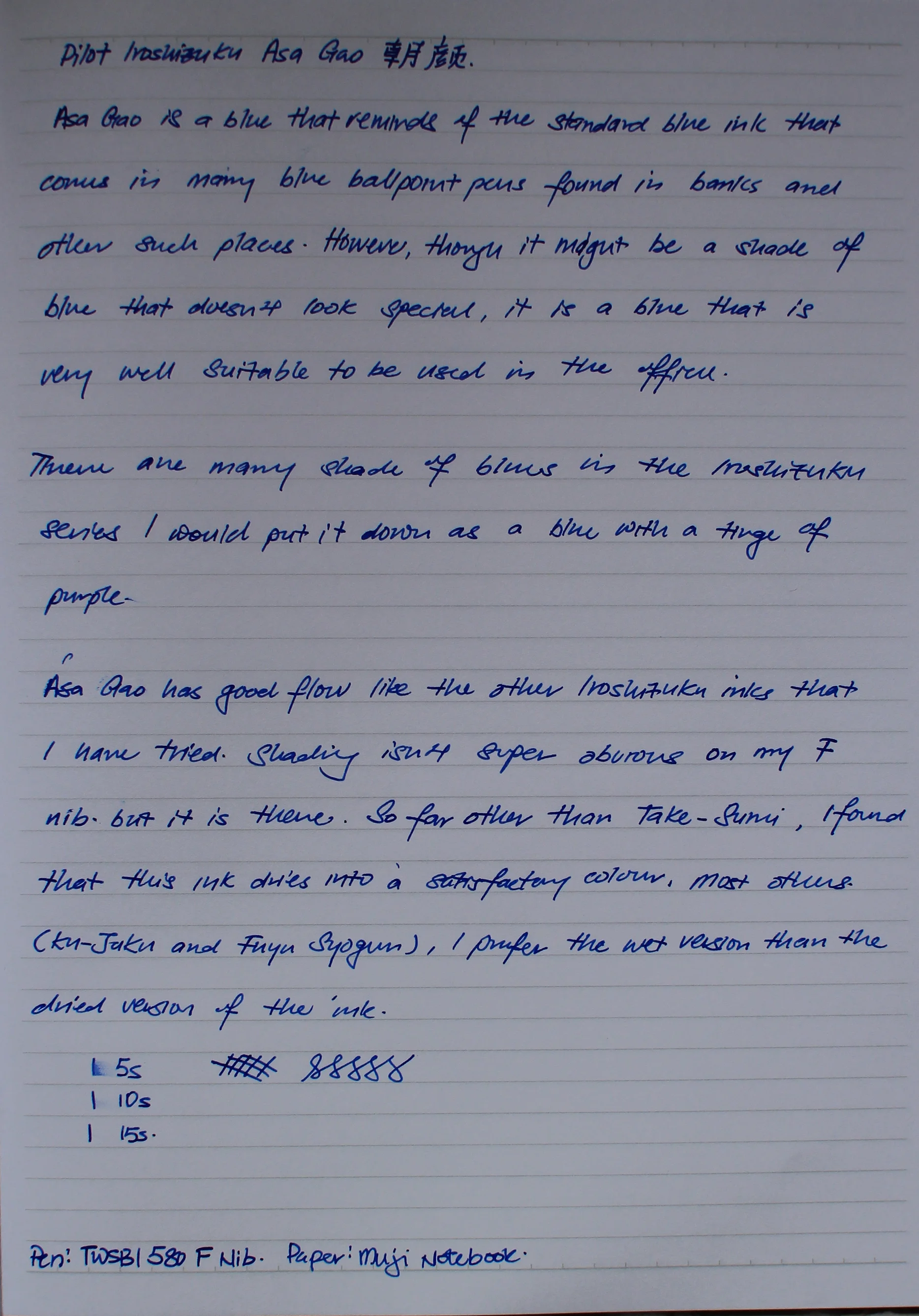 Pilot Iroshizuku - Asa Gao