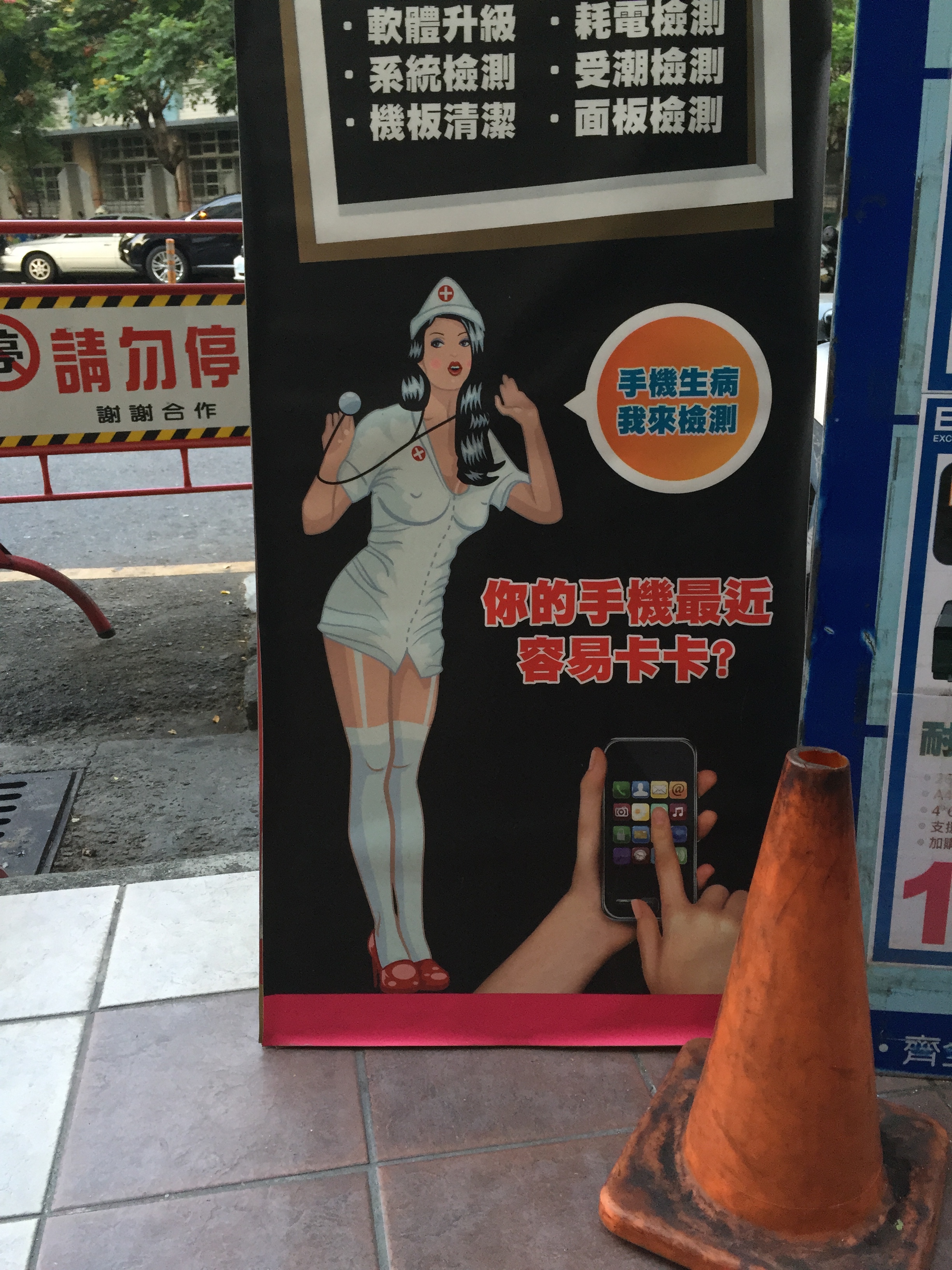 I'm pretty sure this the Taichung version of Mikey's Hookup.
