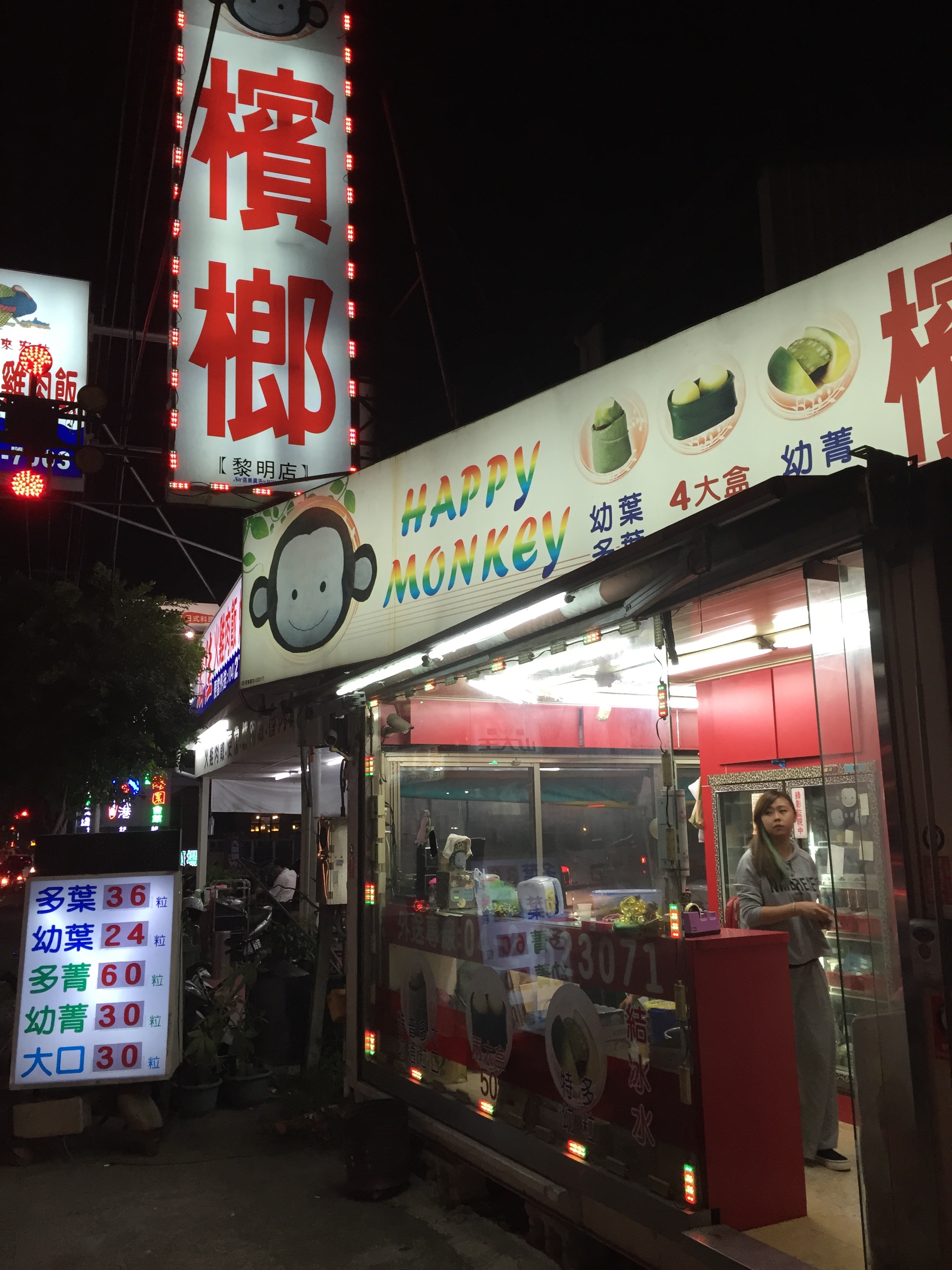 Streetside beetle nut vendor.