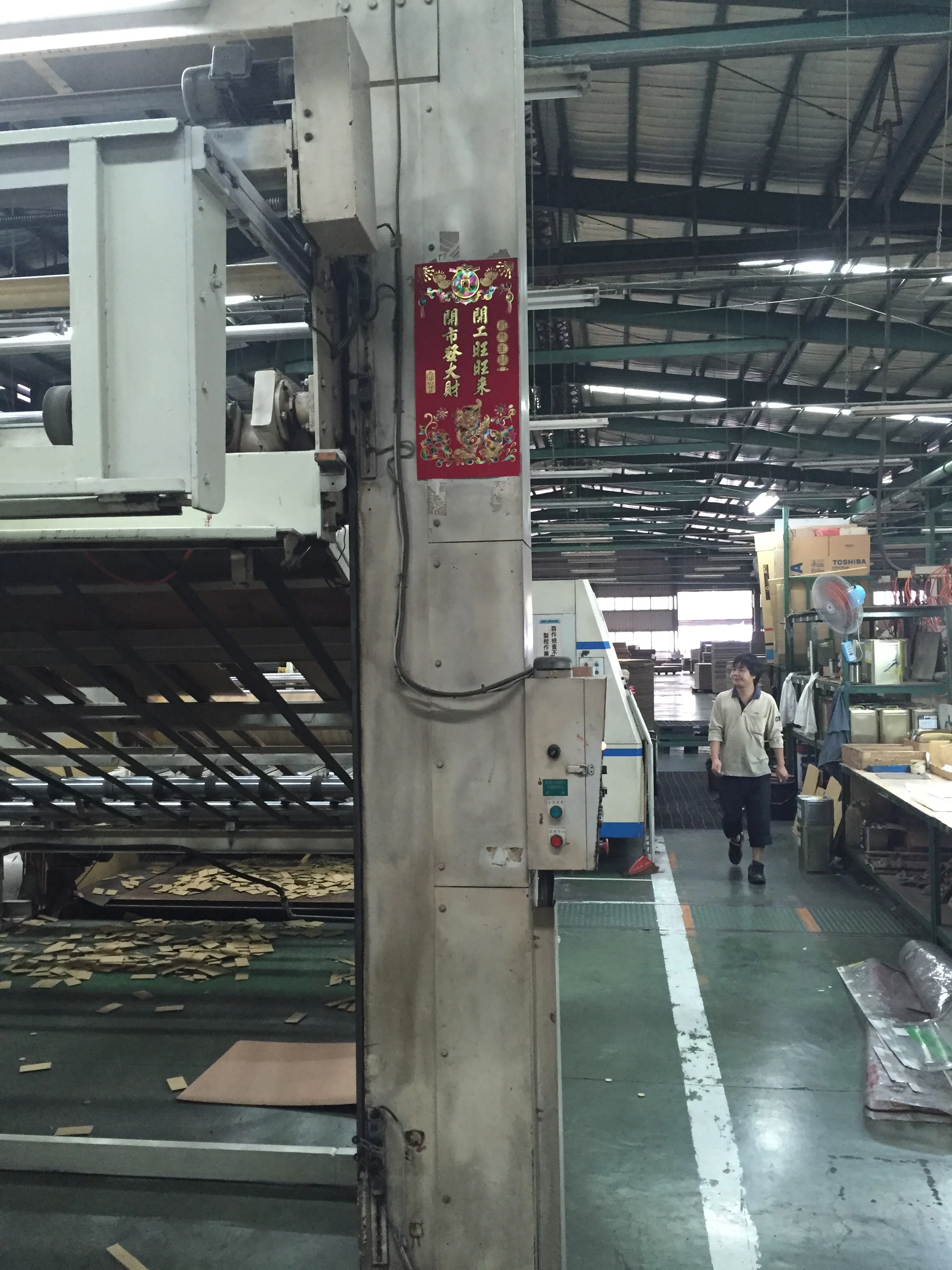 The box stamping & slotting machine.