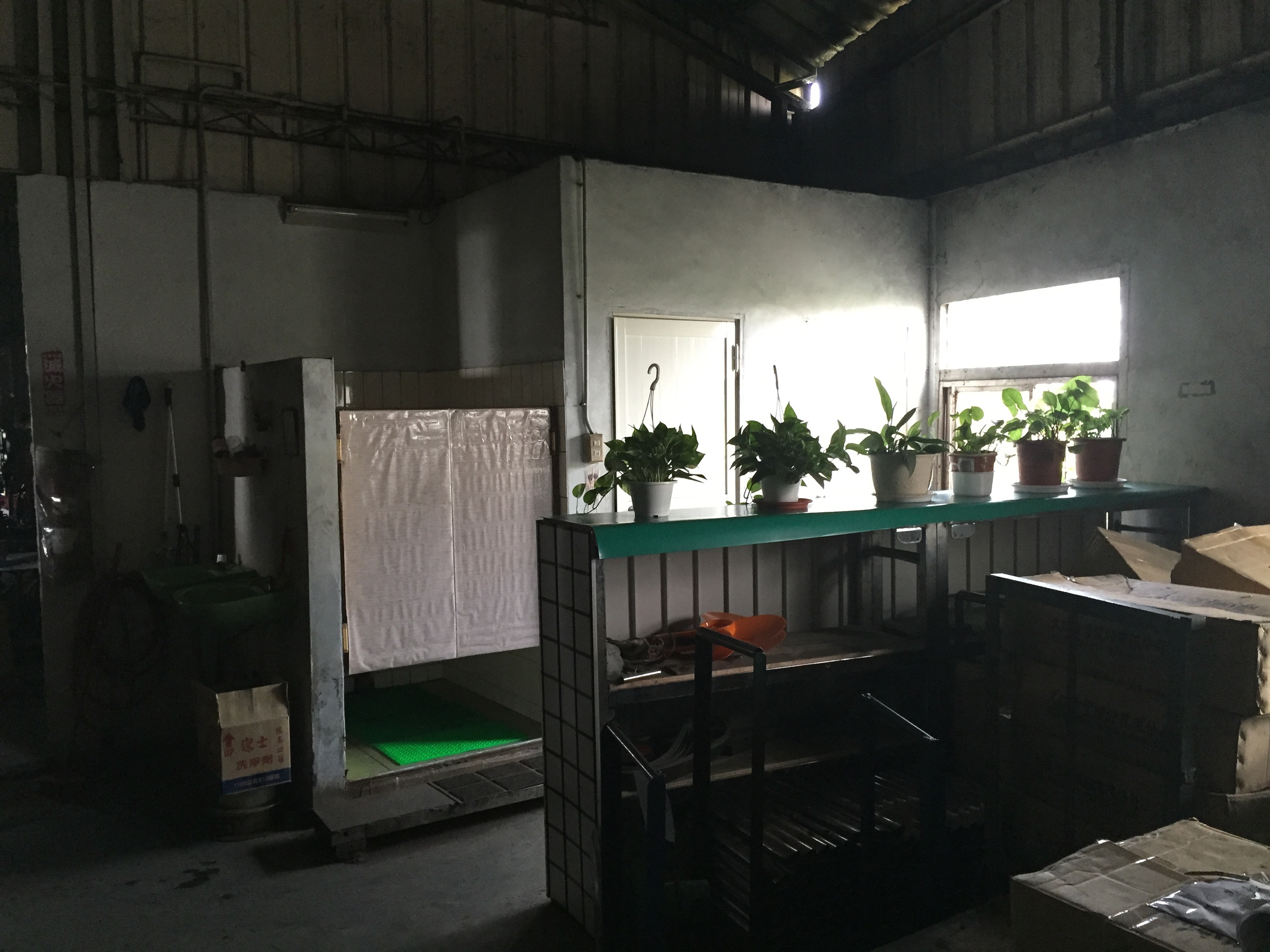 The bathroom area.