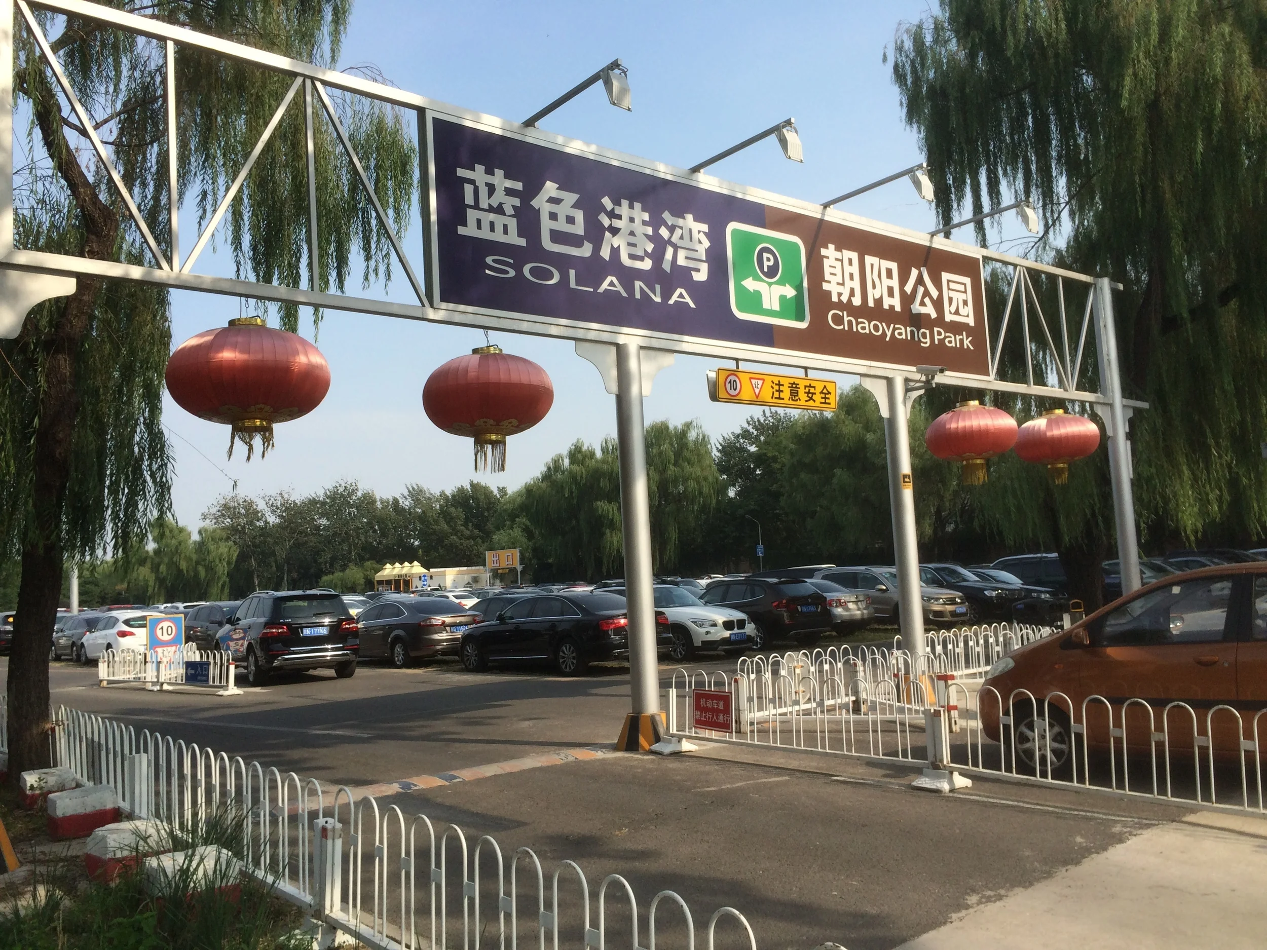 chinese parking lot....