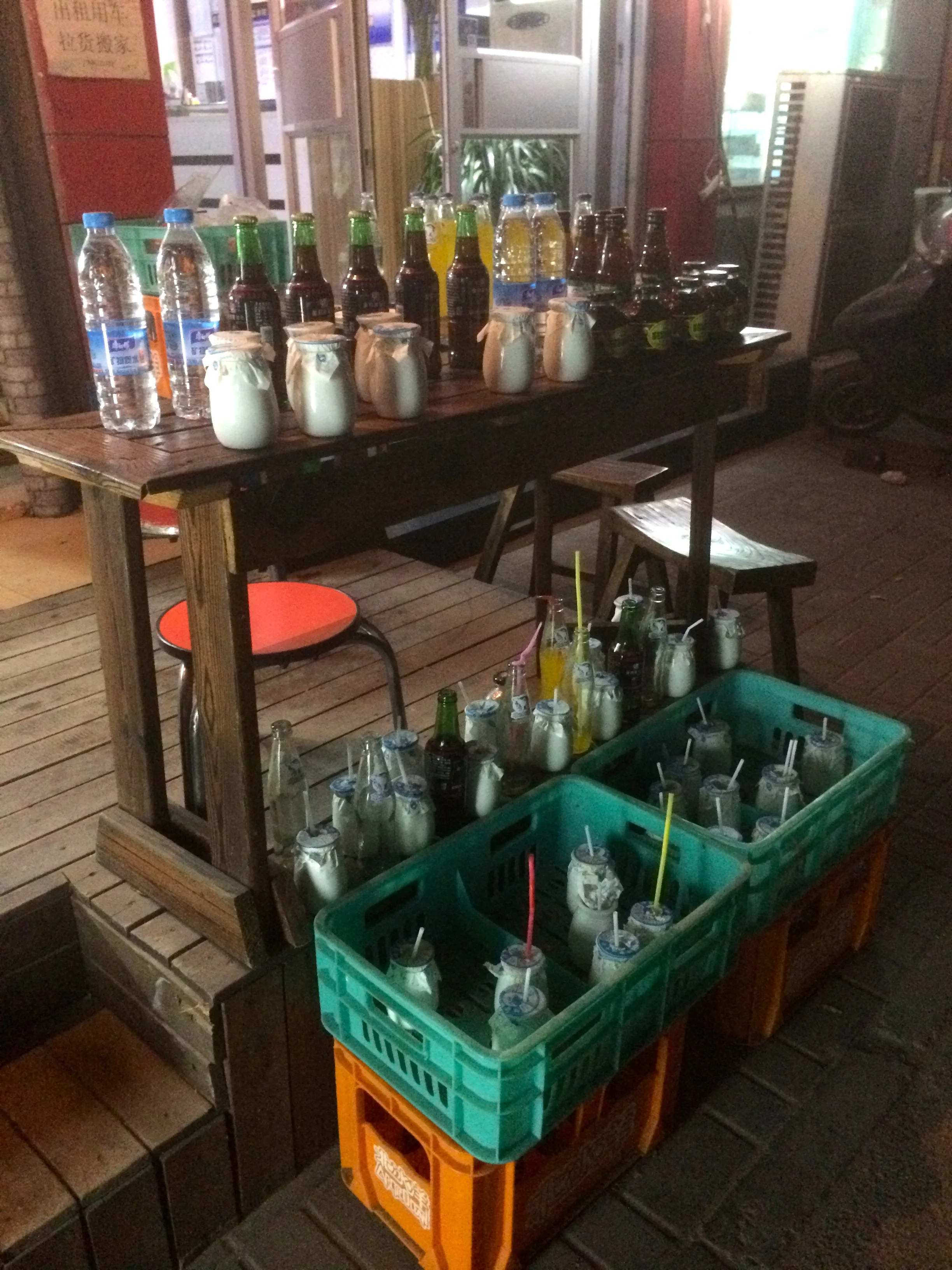 the little white jugs are either milk or yogurt.....at room temperature.