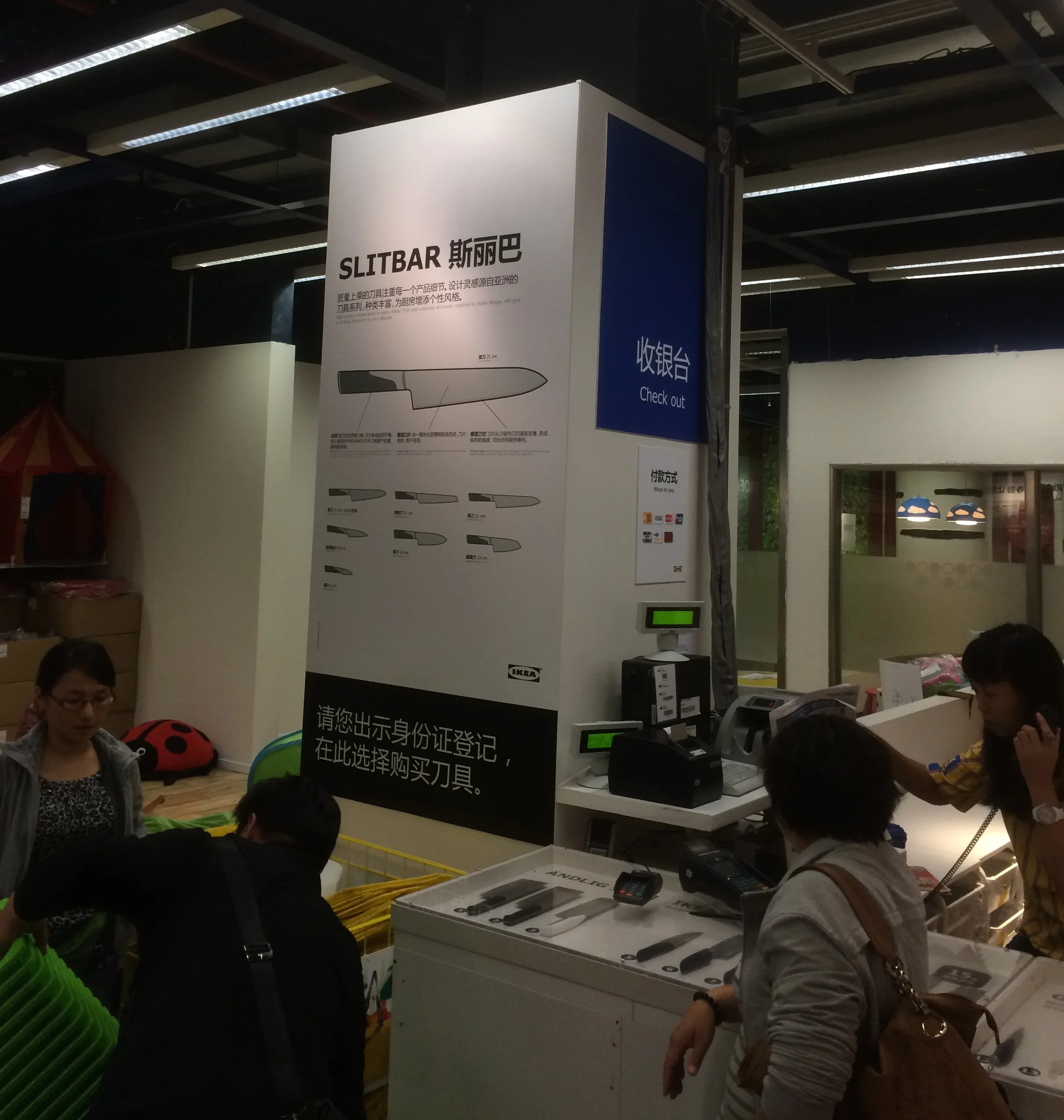 ...and when you walk into the IKEA FAMILY room, you find that that's where the sell...THE KNIVES ?!?!?!?!?!?