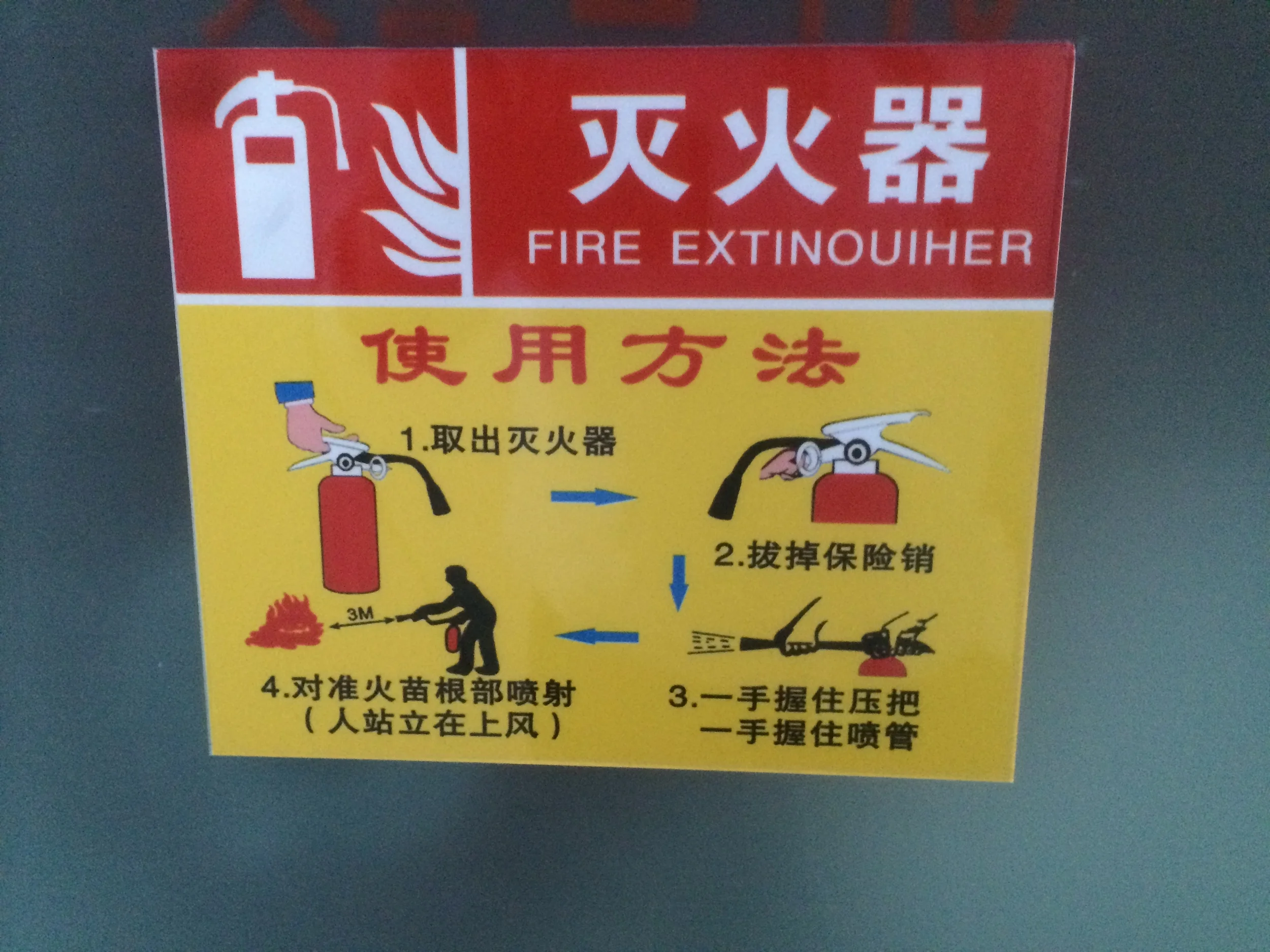 leaves me wondering...will this extinguish anything?