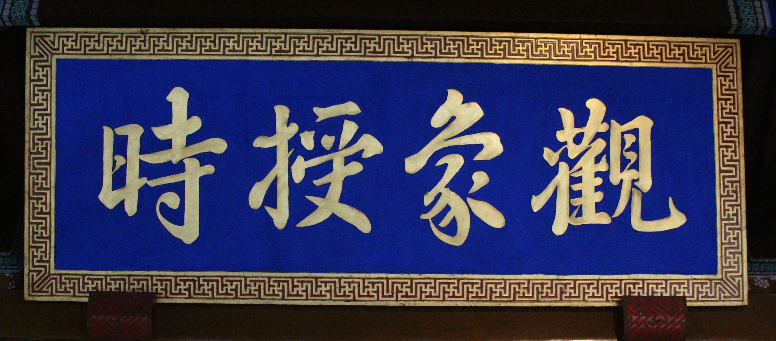 guess I should find out what this says...I just like the blue color