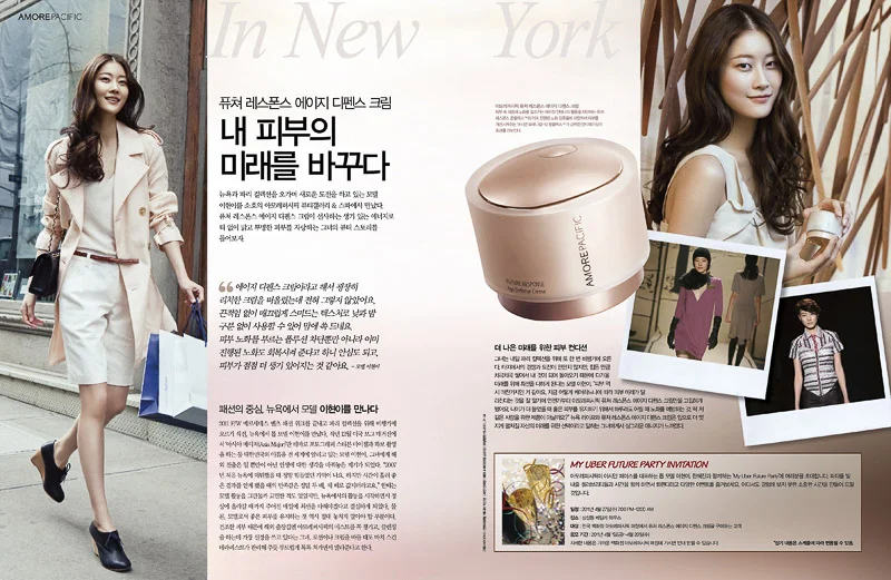076_AmorePacific__Hye-RyoungMin_01.jpg