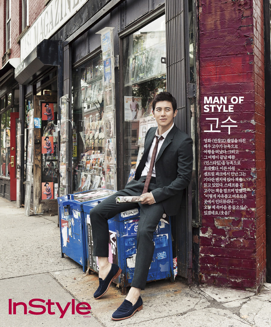 041_InStyle_Kosoo_Hye-RyoungMin_01.jpg