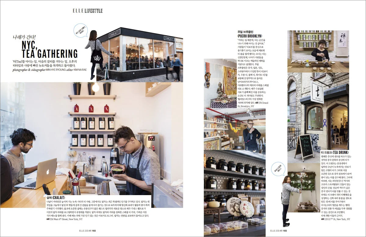 Teashop_Hye-RyoungMin_001.jpg
