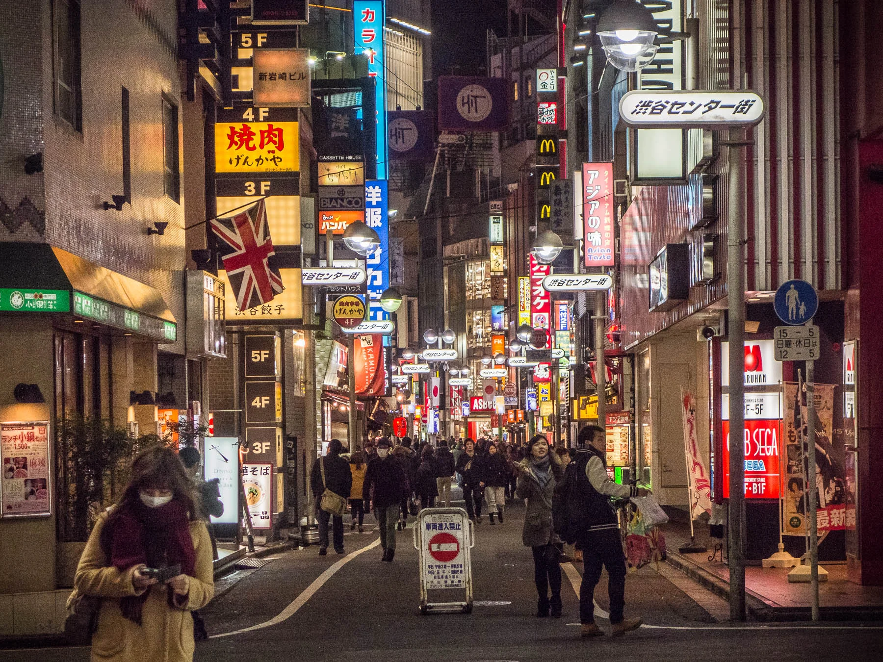 shibuya