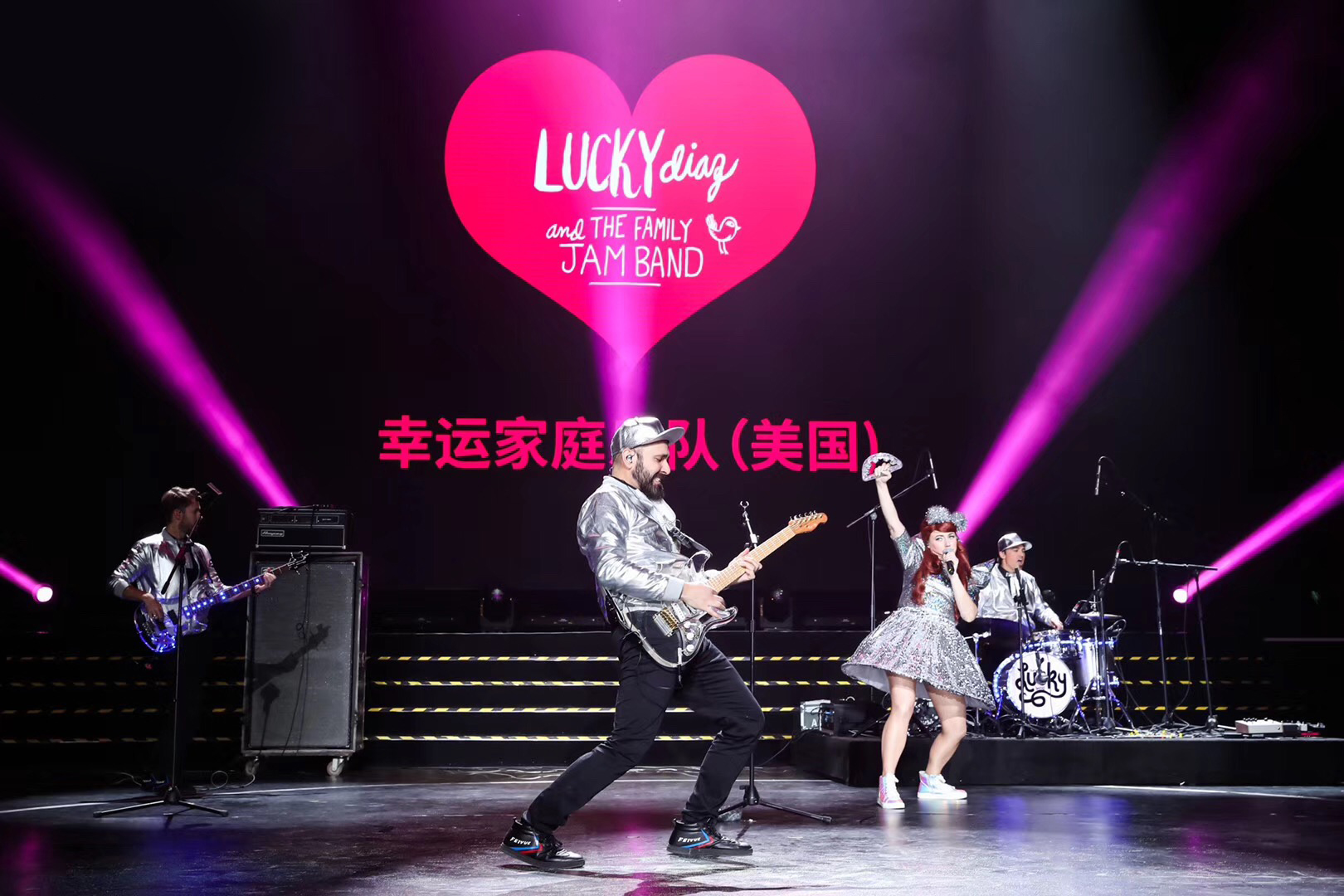 The Lucky Band LIVE