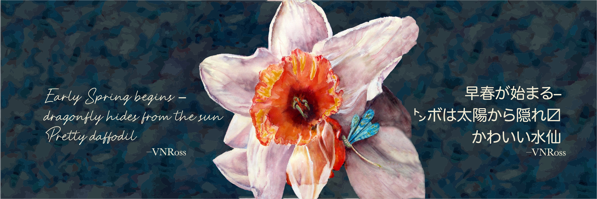 Haiku Daffodil and Dragonfly