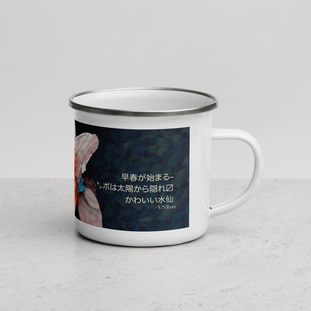 enamel-mug-white-12oz-right-63868e1dccf9d.png