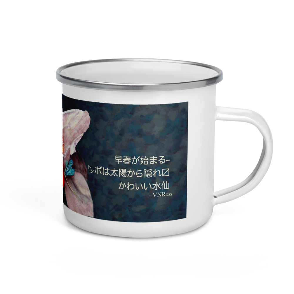 enamel-mug-white-12oz-right-63868e1dccbcf.png