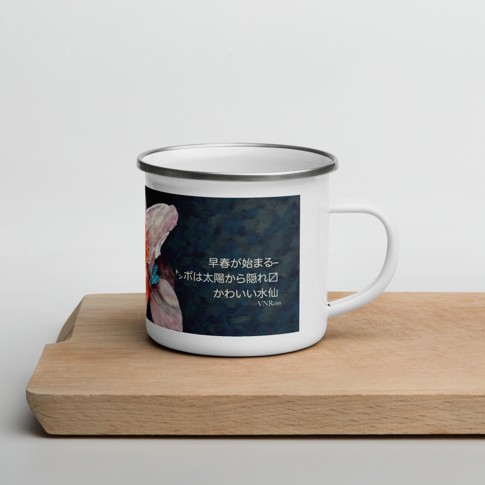 enamel-mug-white-12oz-right-63868e1dcce01.png