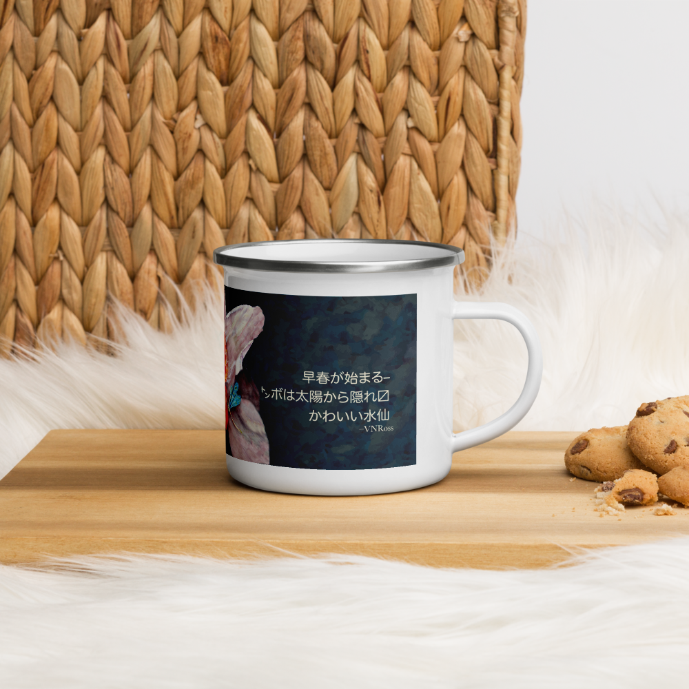 enamel-mug-white-12oz-right-63868e1dcd13c.png