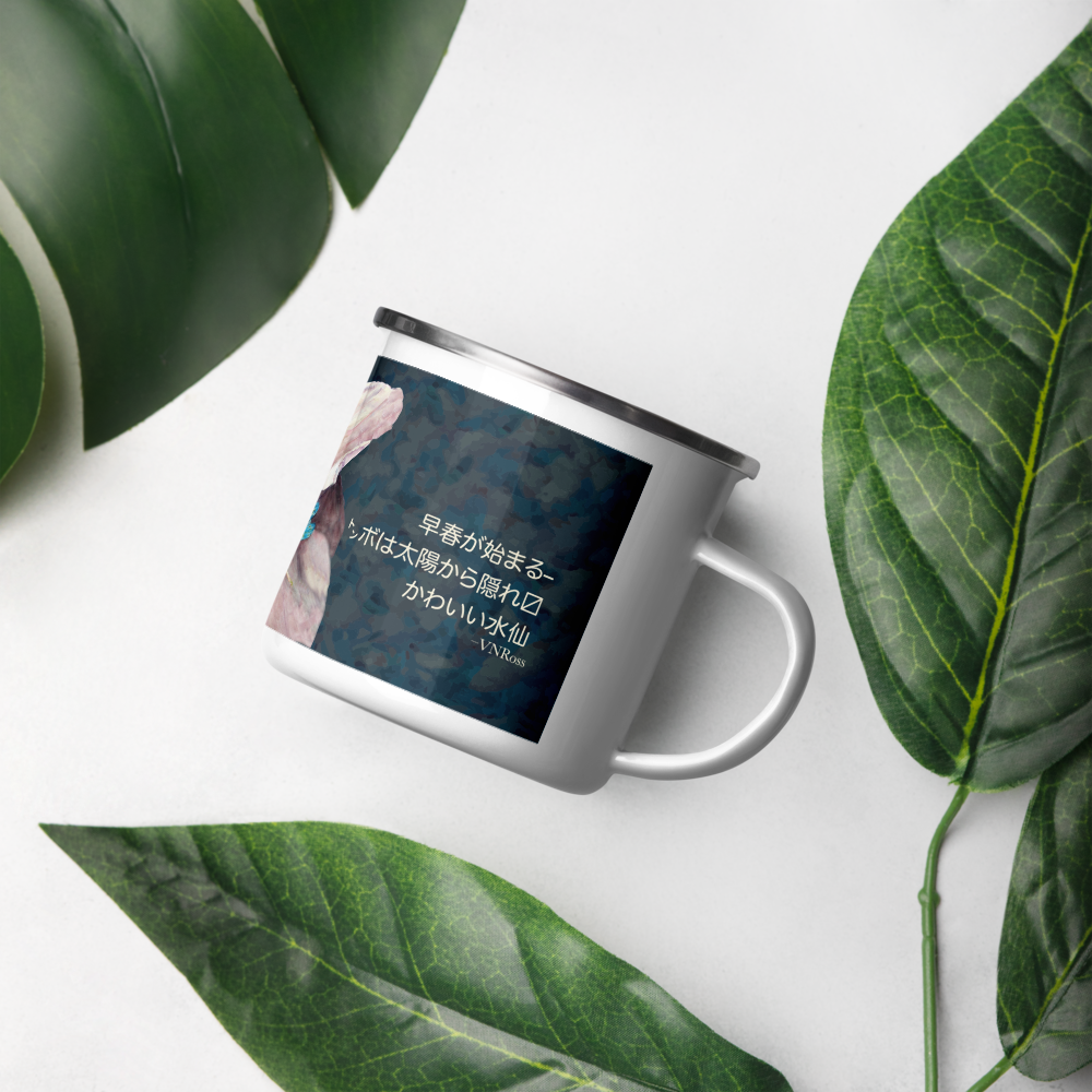 enamel-mug-white-12oz-right-63868e1dccac7.png