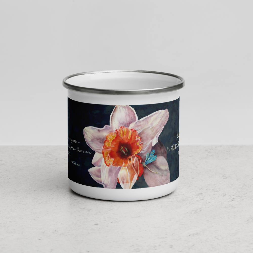 enamel-mug-white-12oz-front-63868e1dccf15.png