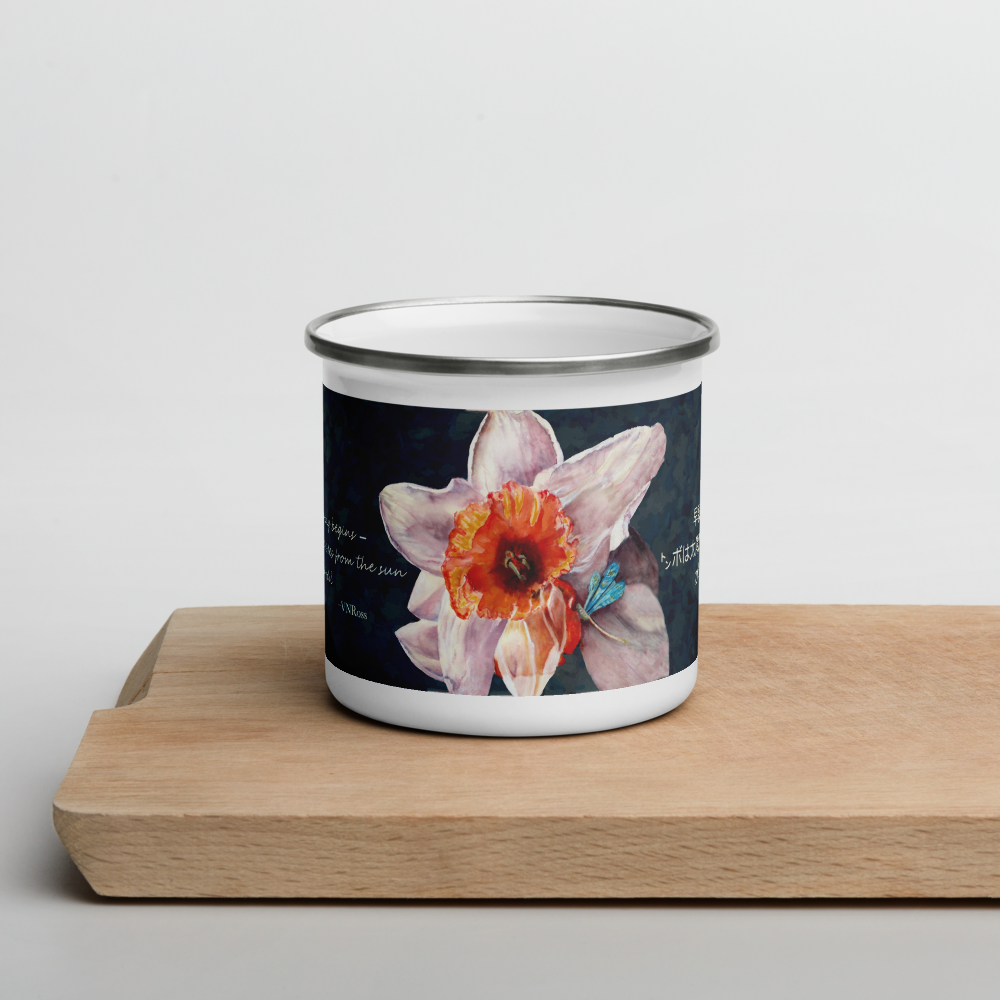 enamel-mug-white-12oz-front-63868e1dccd75.png