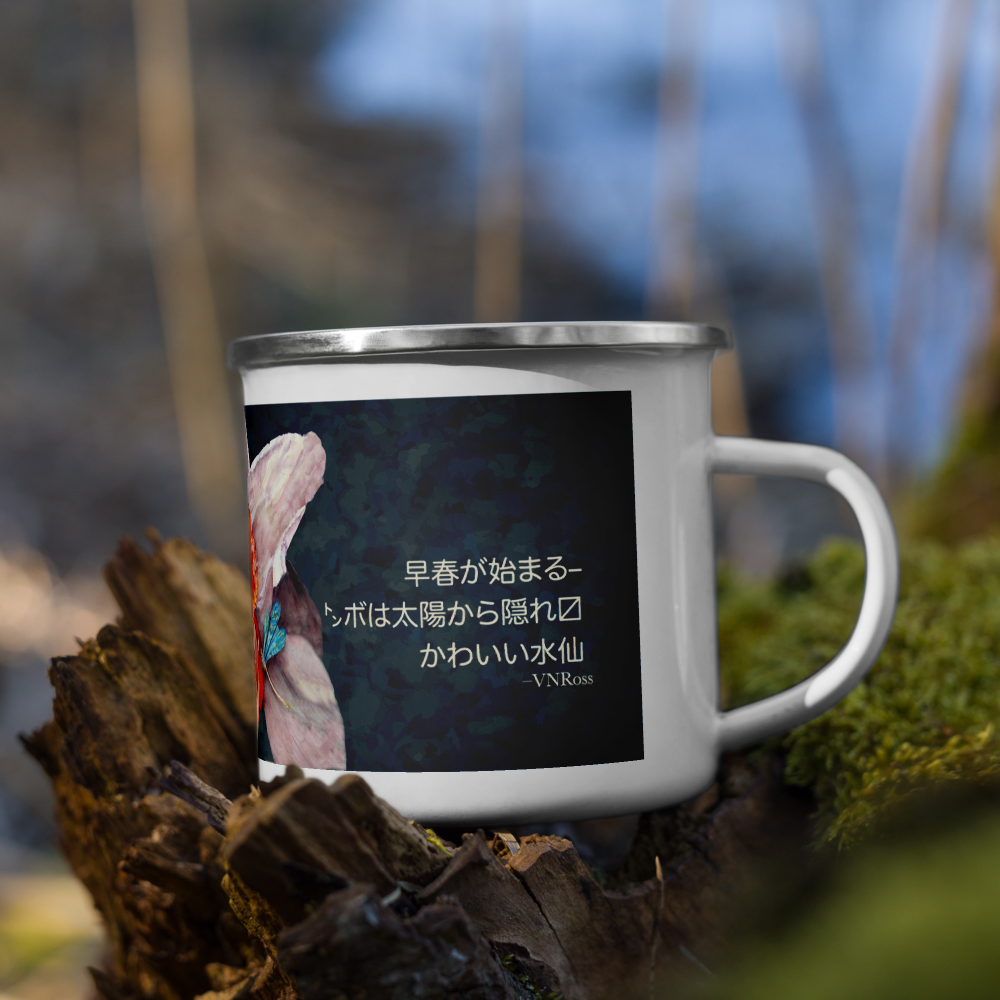enamel-mug-white-12oz-right-63868e1dcd2cf.png
