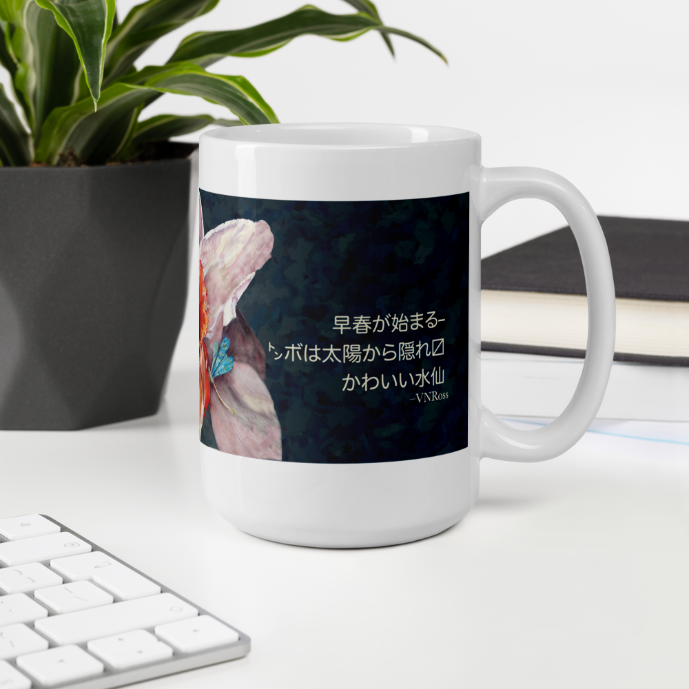 white-glossy-mug-15oz-office-environment-6387f52763a1f.png