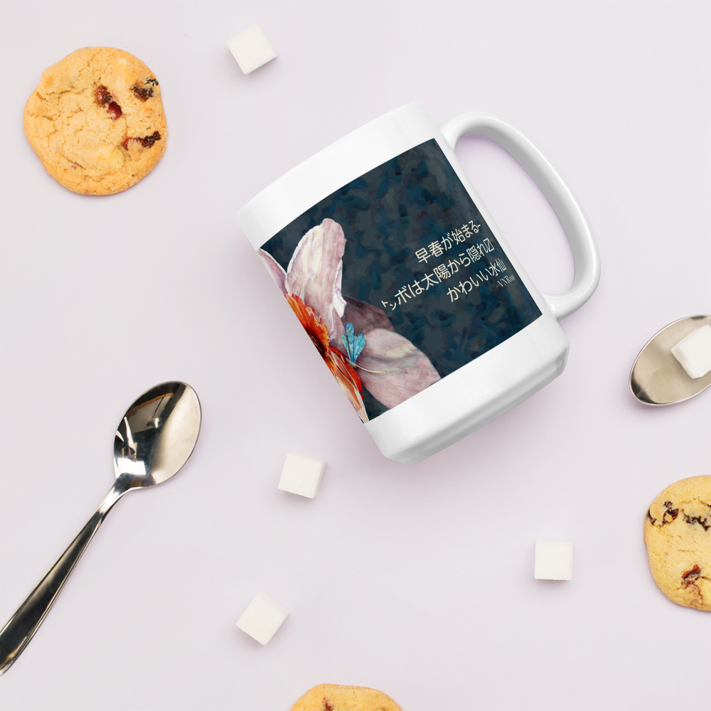 white-glossy-mug-15oz-cookies-6387f52763960.png