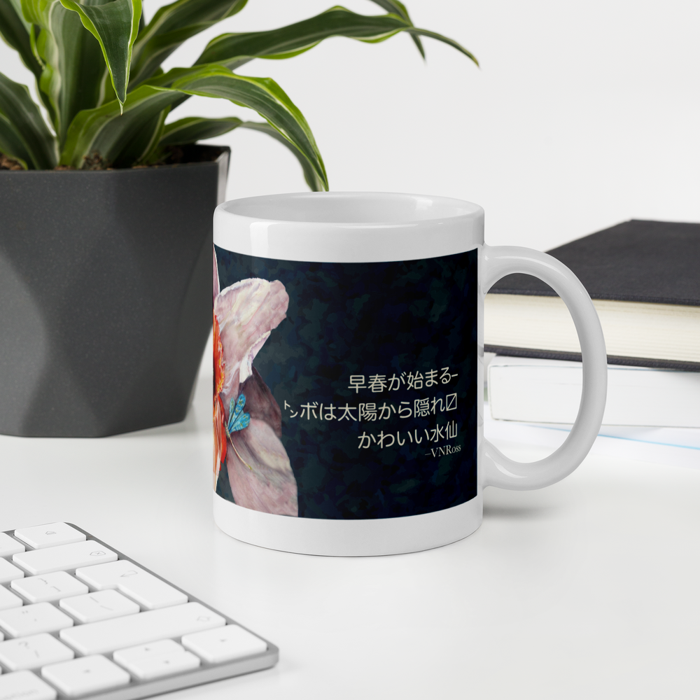 white-glossy-mug-11oz-office-environment-6387f52763460.png