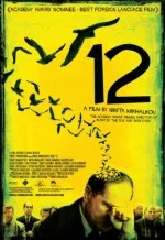 12Poster.jpg