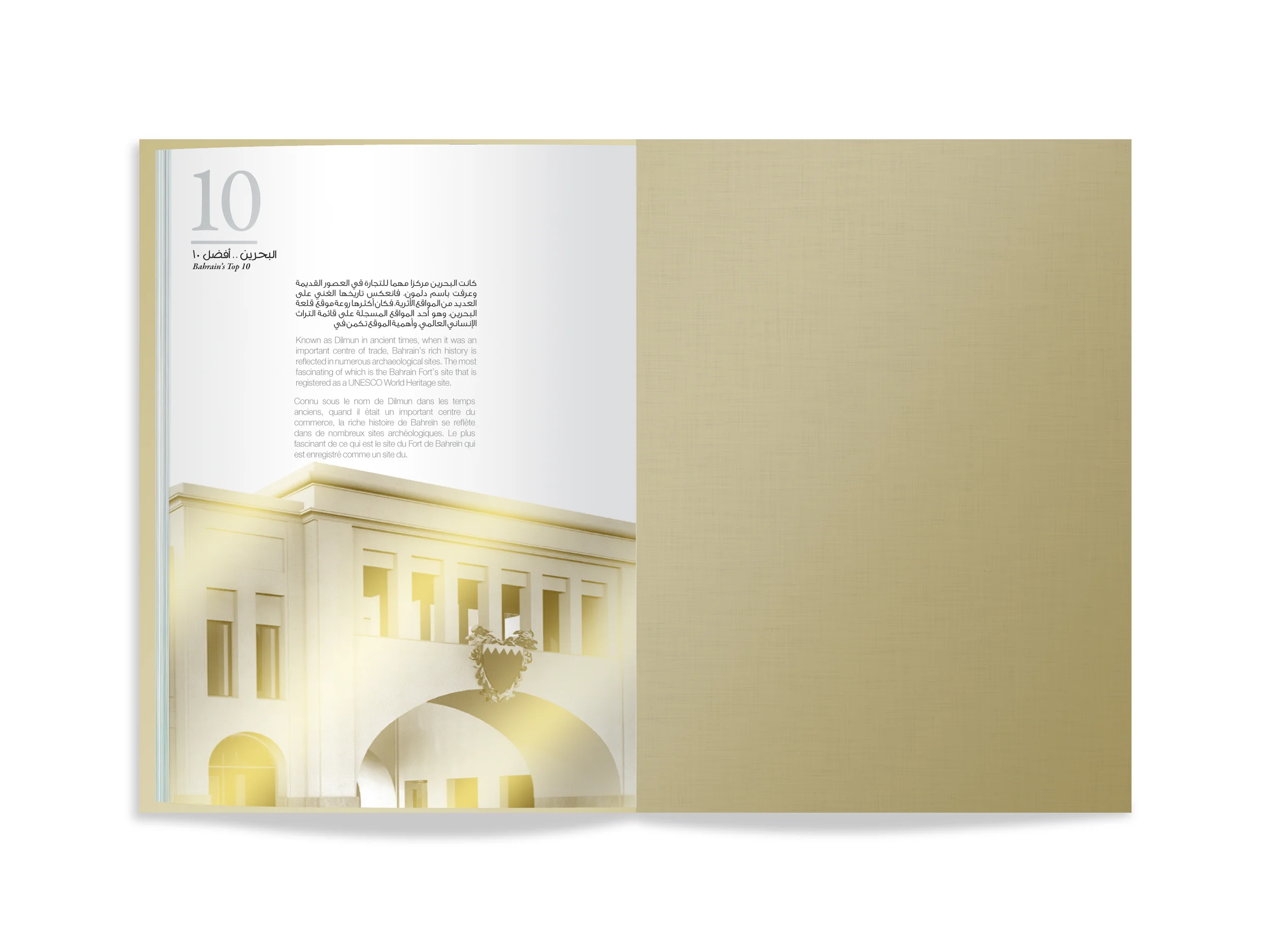 10 Things To Do Sp.4.jpg