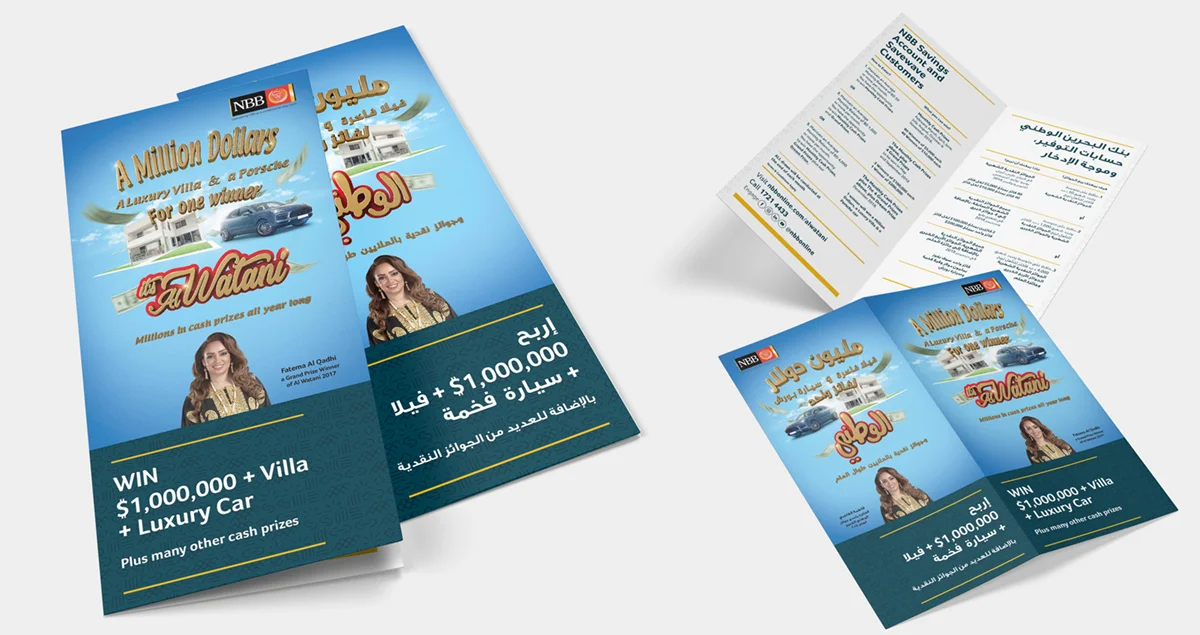 NBB_Leaflet_Render.jpg