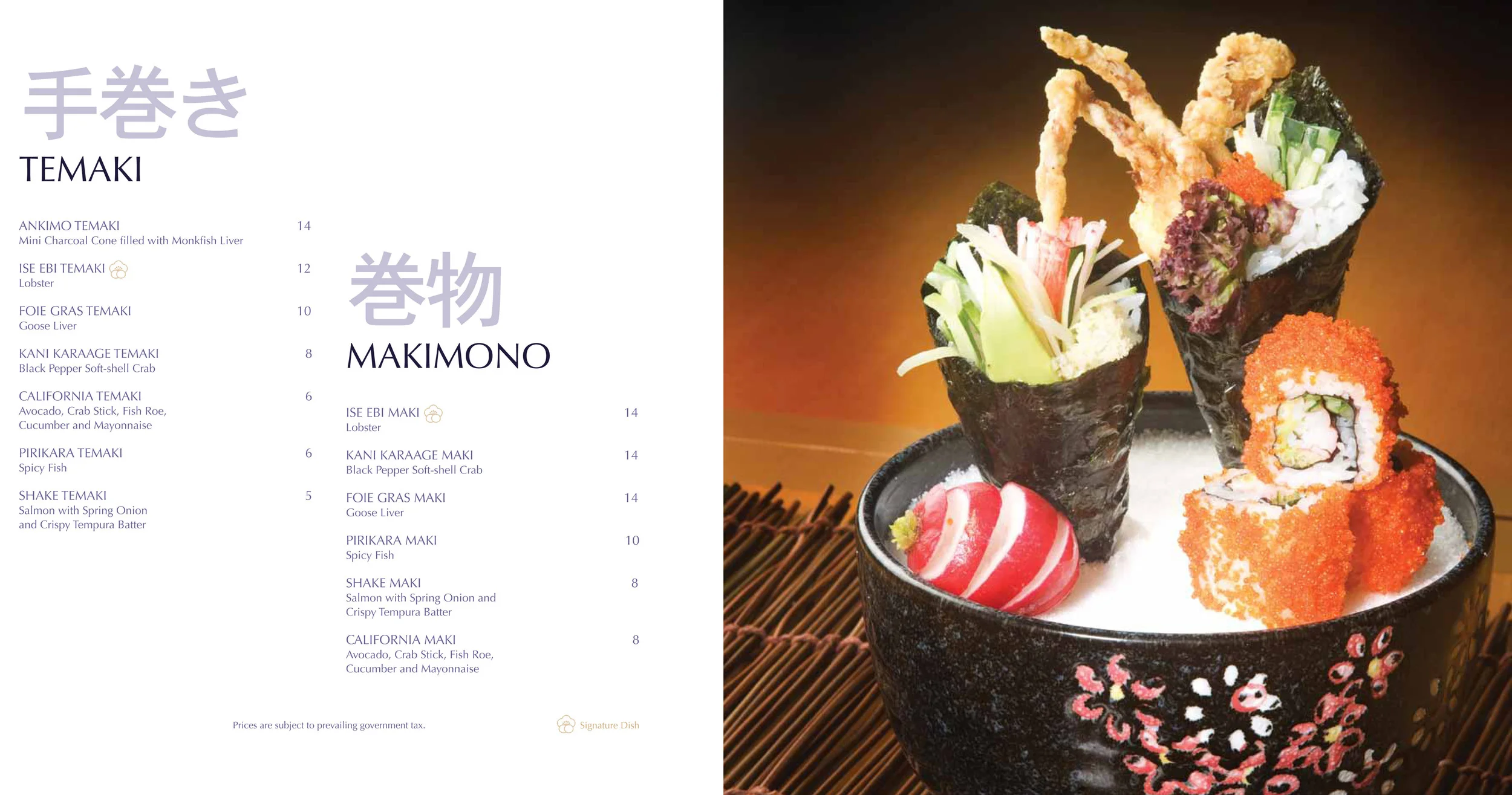 Miyabi New menu-7-1.jpg