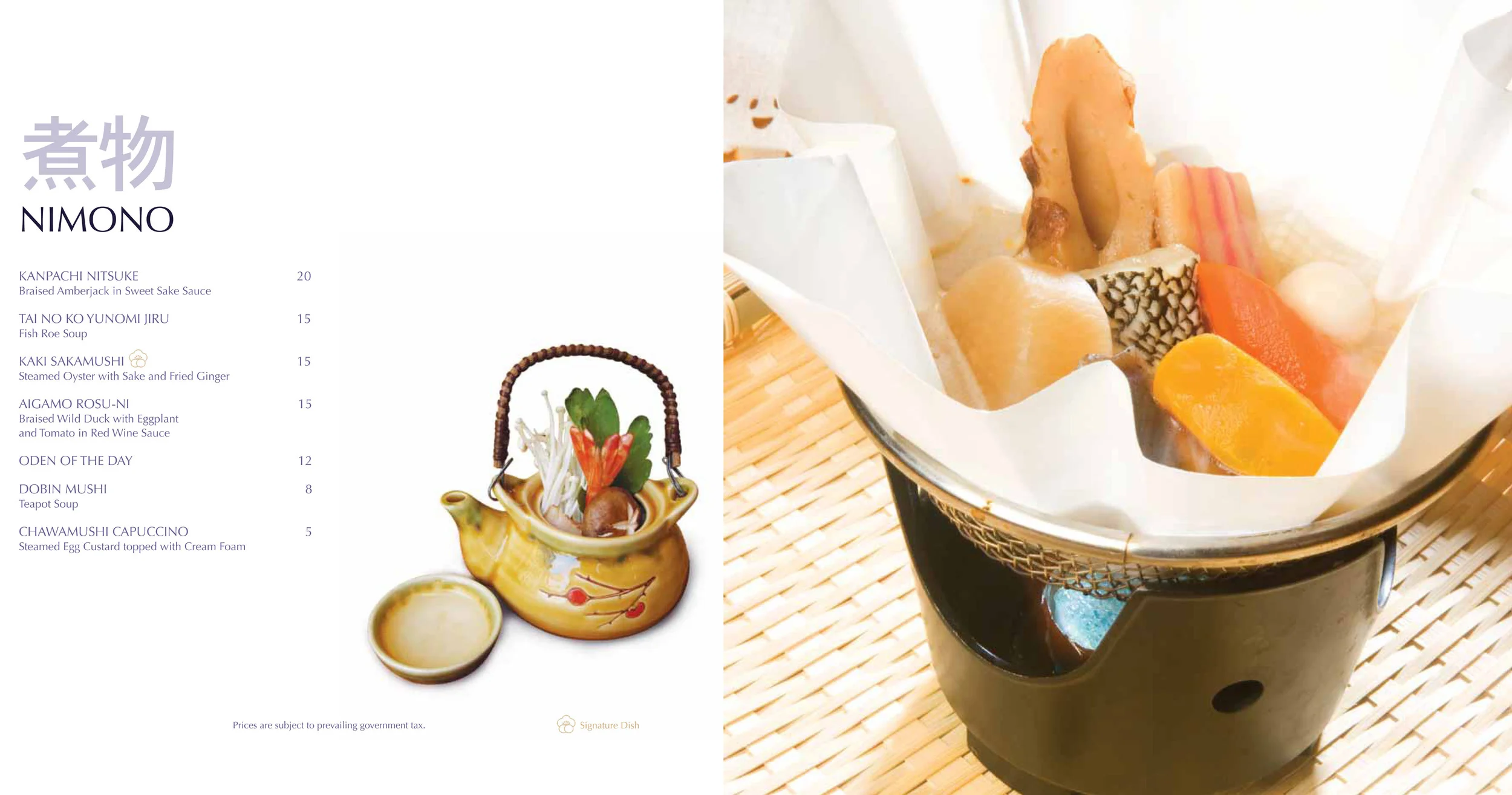 Miyabi New menu-10-1.jpg