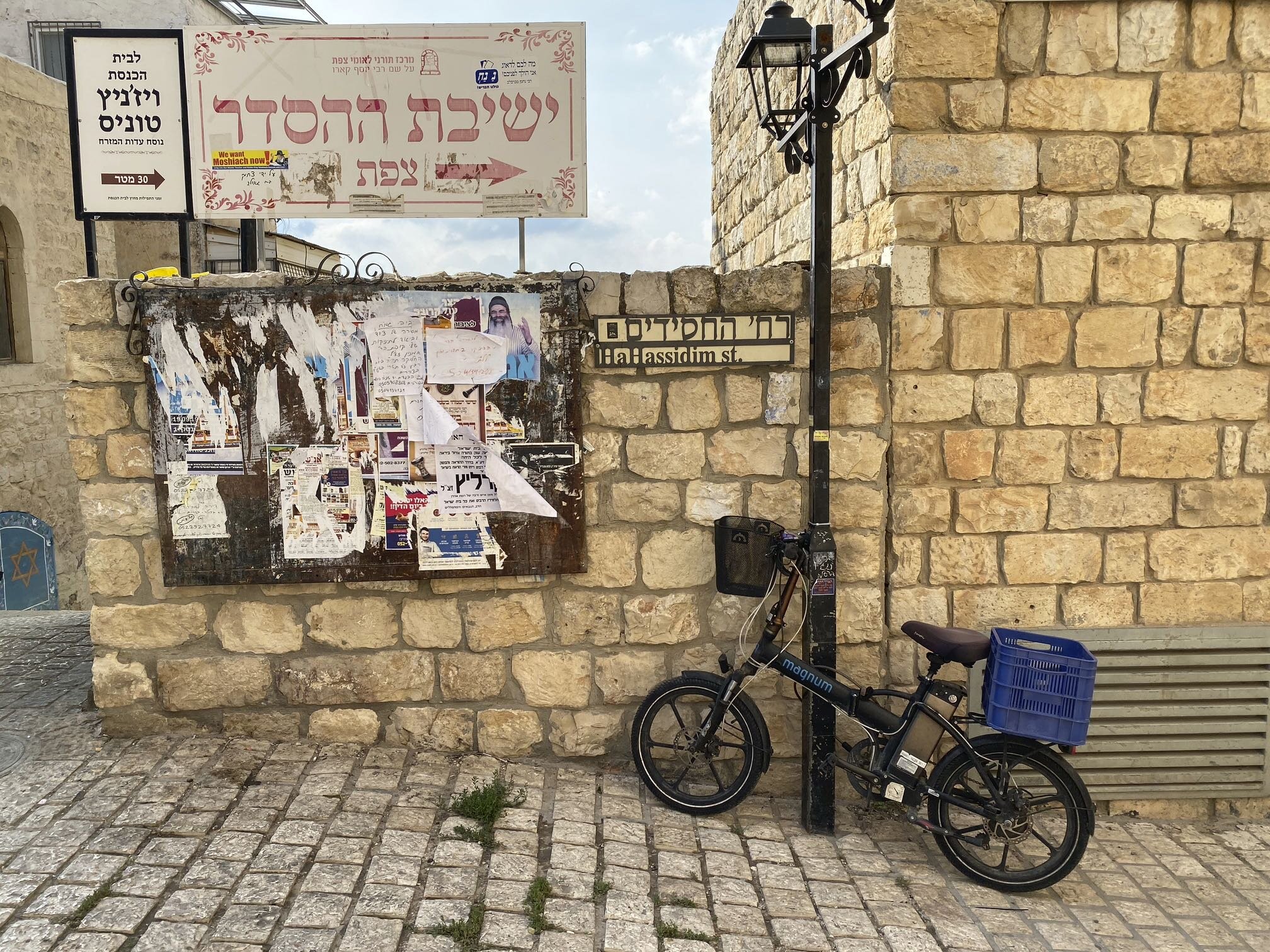 Safed, Israel