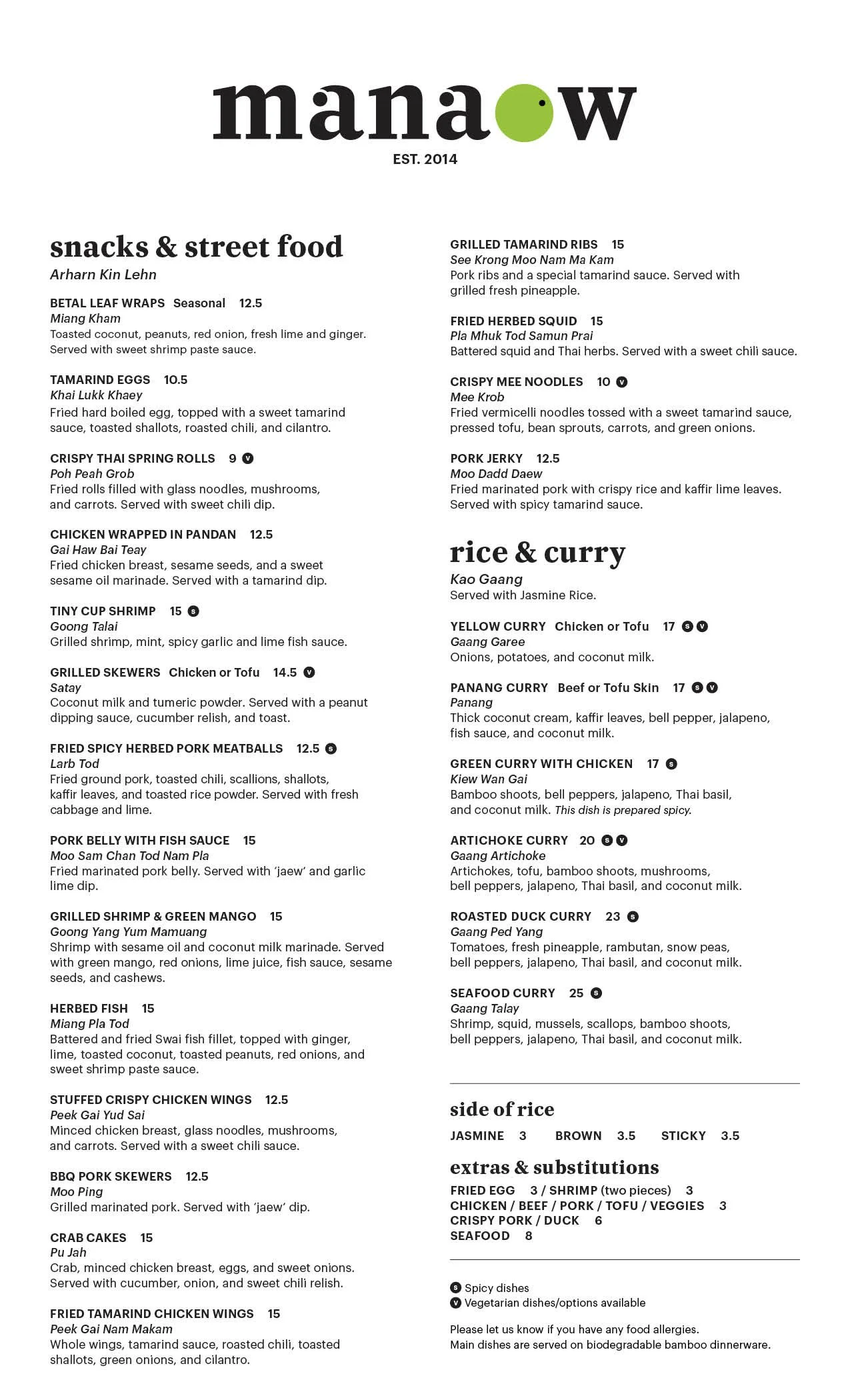 Menu page 1 of 3. Snacks and street food, rice and curry. Call (562) 433-2574 for menu options