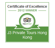 tripadvisor CE 2012.png