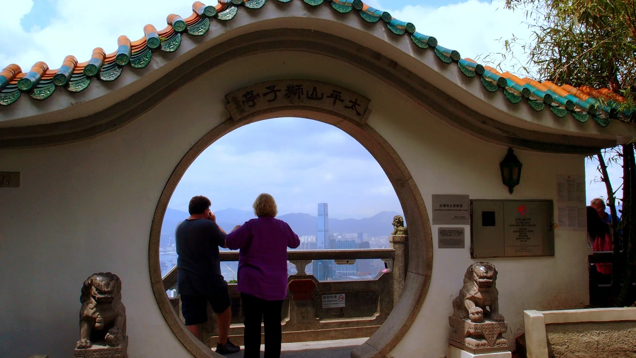 Not the best view from the Peak