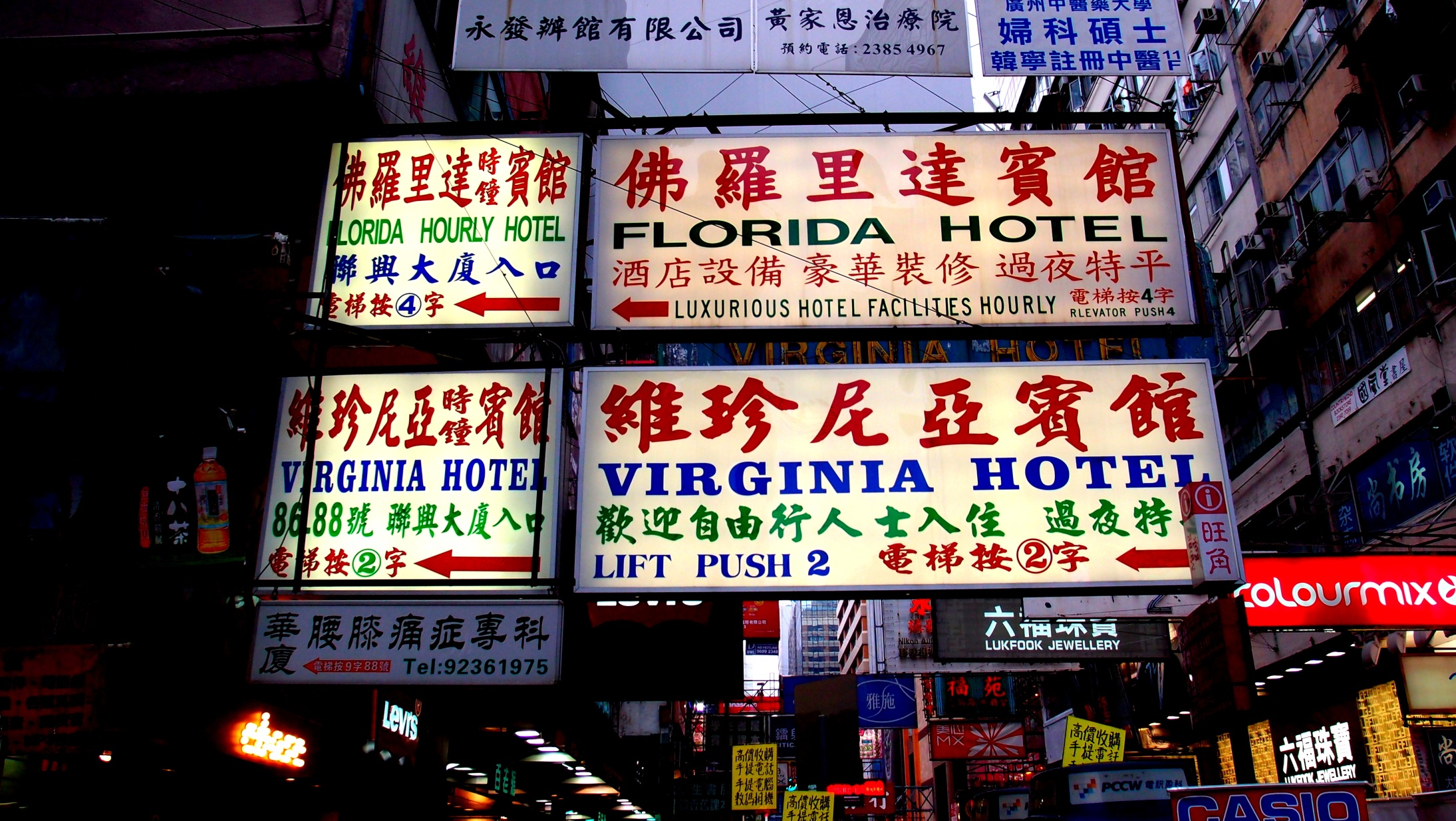 Most love hotels here are more discreet