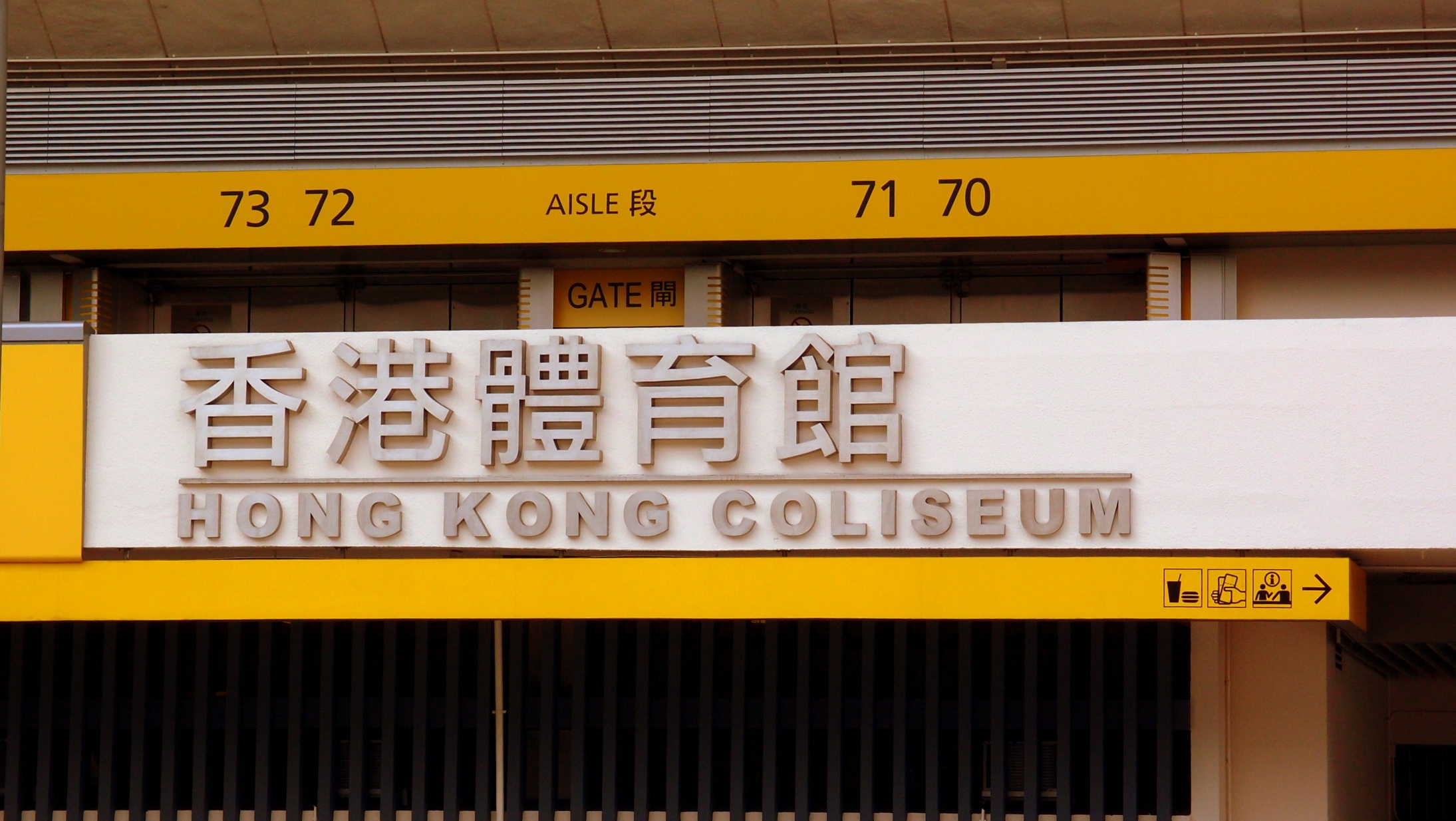 That sign