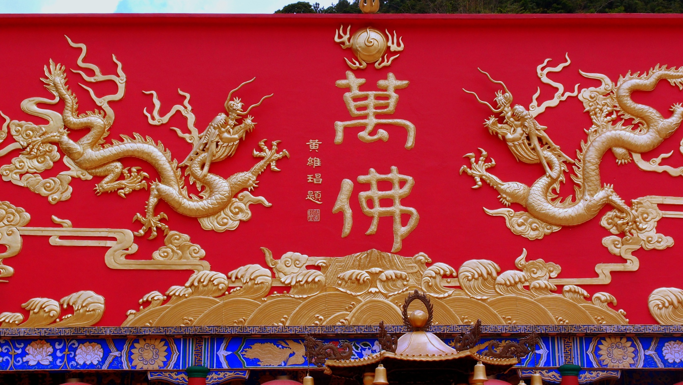 Yup - red, gold and dragons