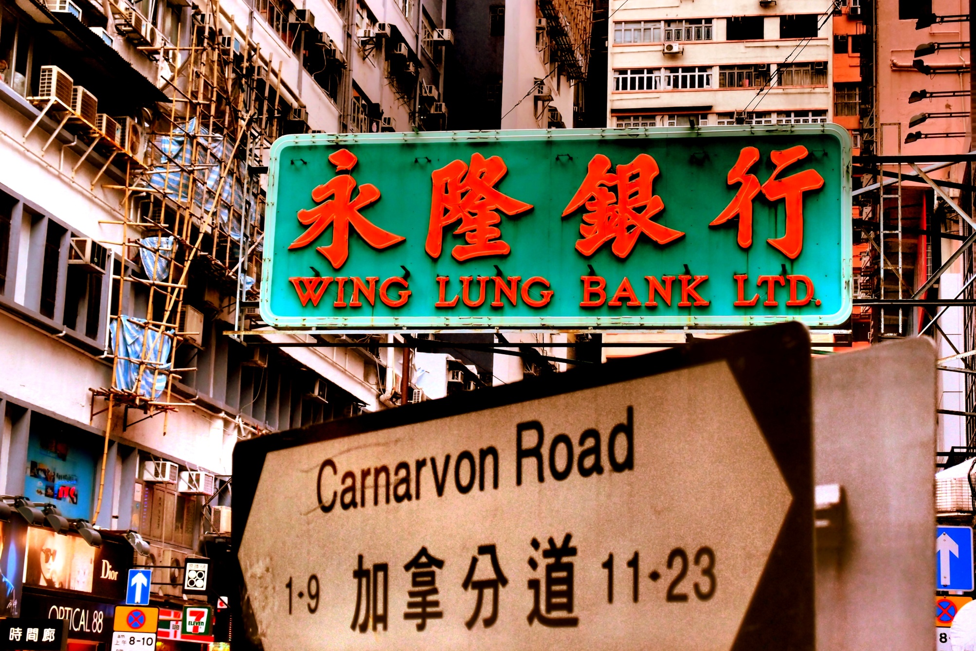 Carnarvon Road, TST. Kowloon